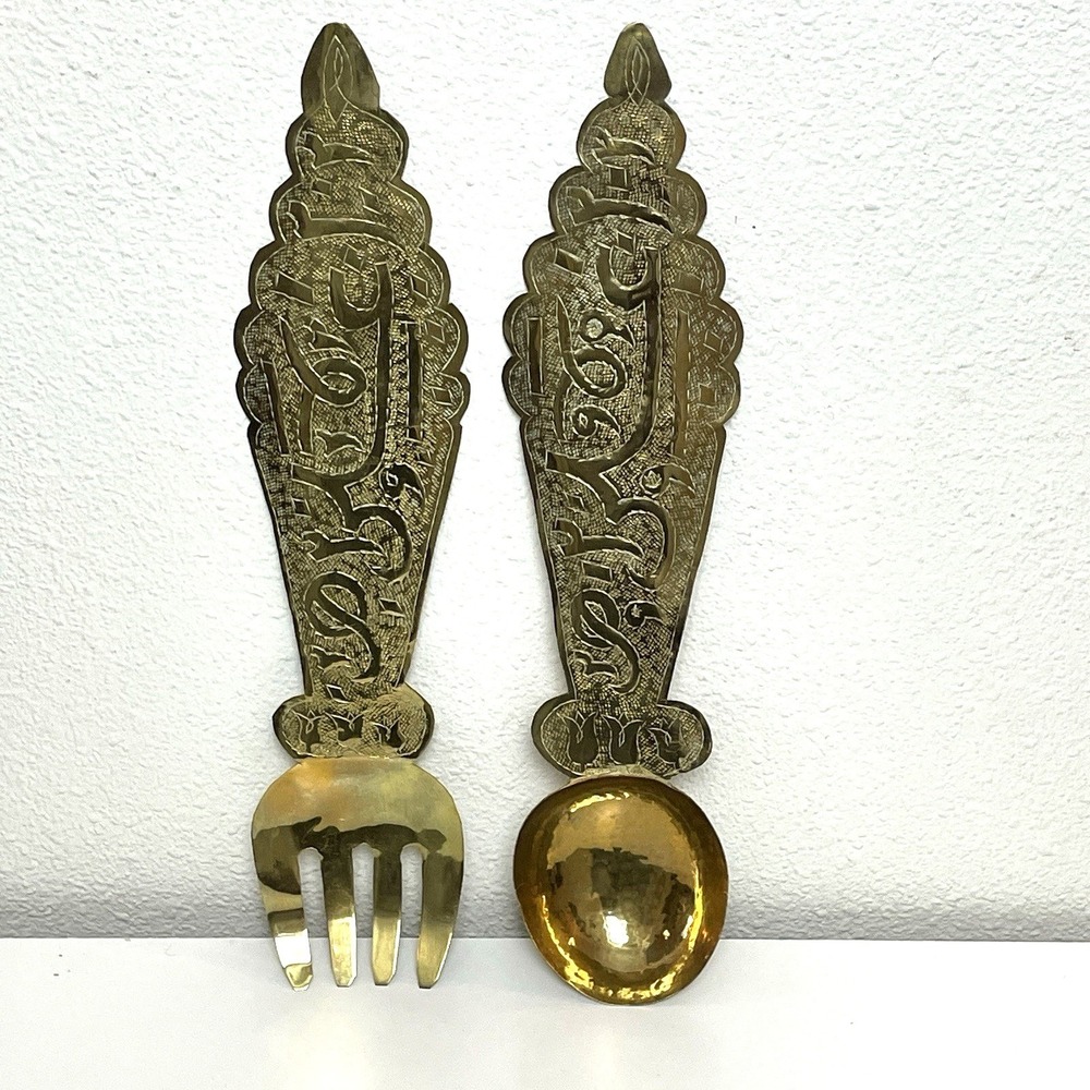 Vintage 17" Hammered Brass Fork Spoon Wall Decor Set Kitchen Dining Wall Art